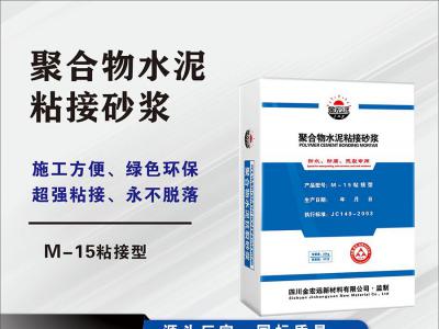 M-15粘接砂（shā）漿